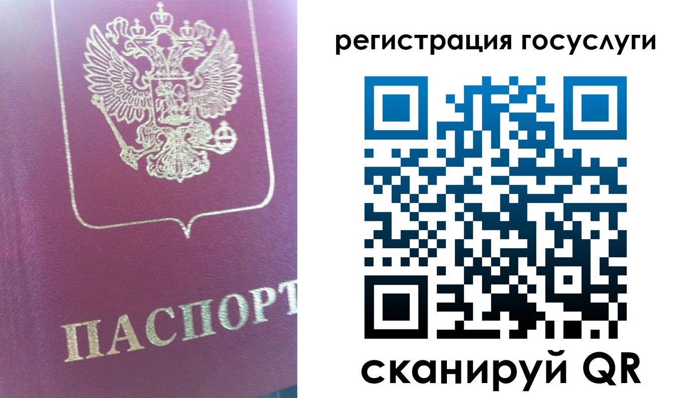 временная регистрация адрес в Малоярославце