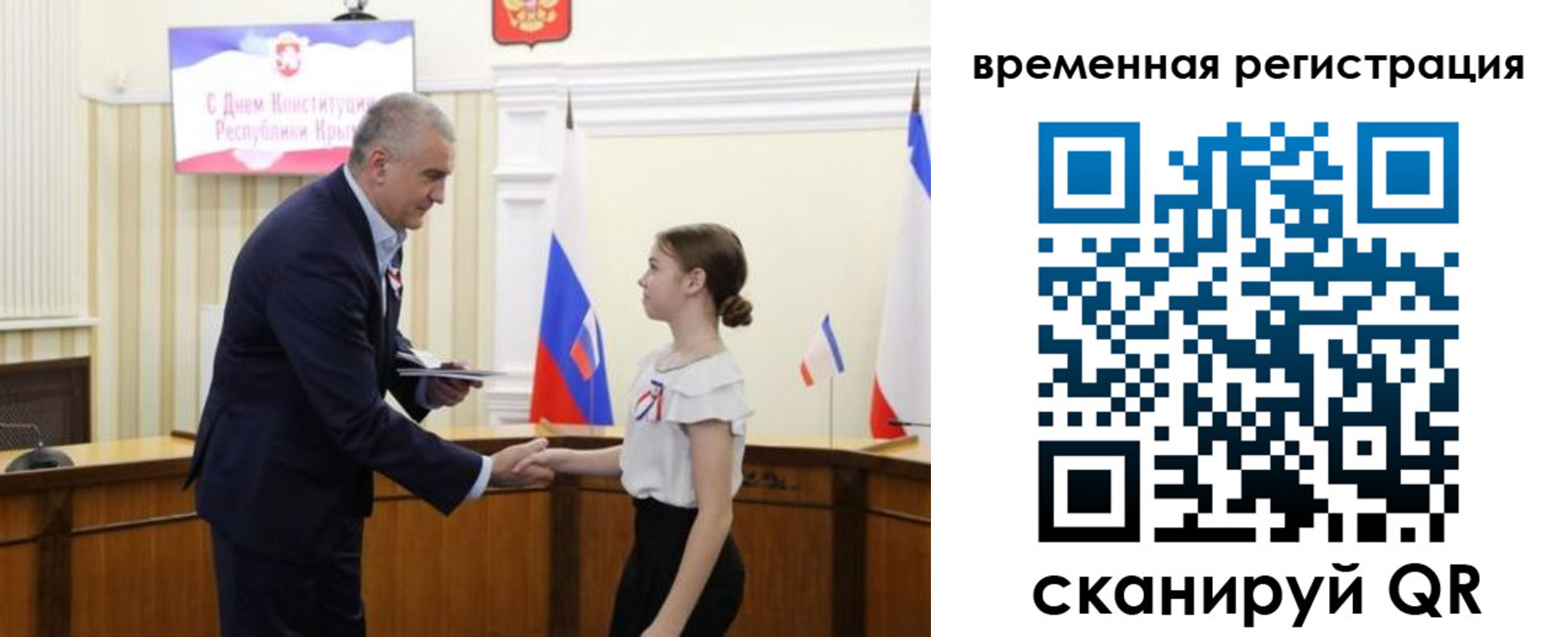 прописка 2025 в Малоярославце