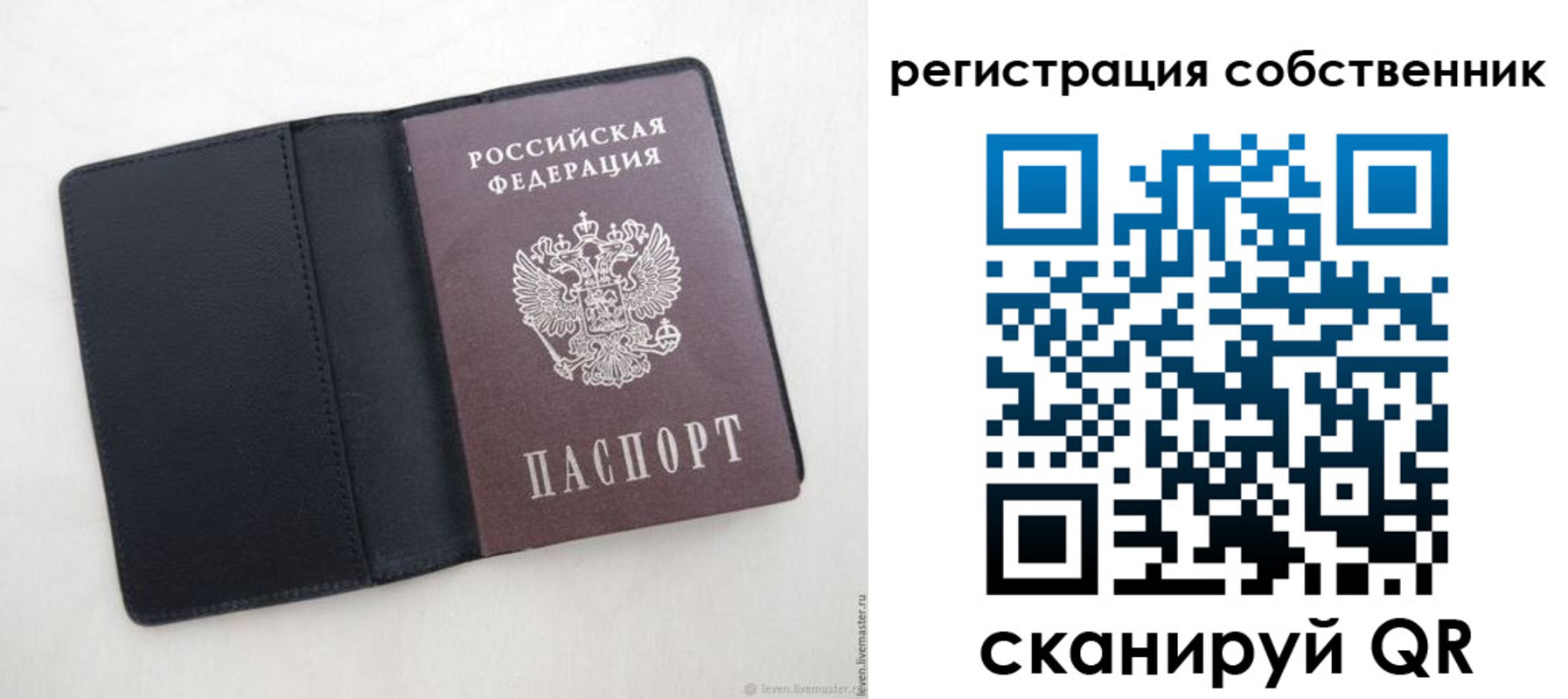 временная регистрация адрес в Малоярославце