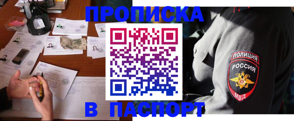 миграционный учет в Малоярославце