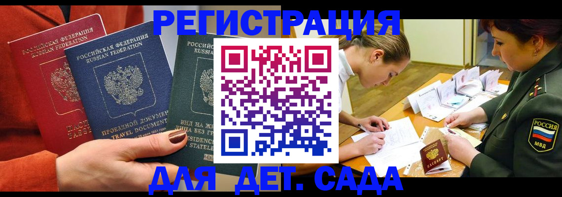 временная регистрация госуслуги в Малоярославце