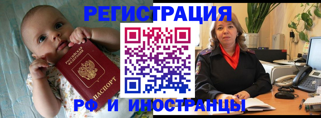 прописка для школы в Малоярославце