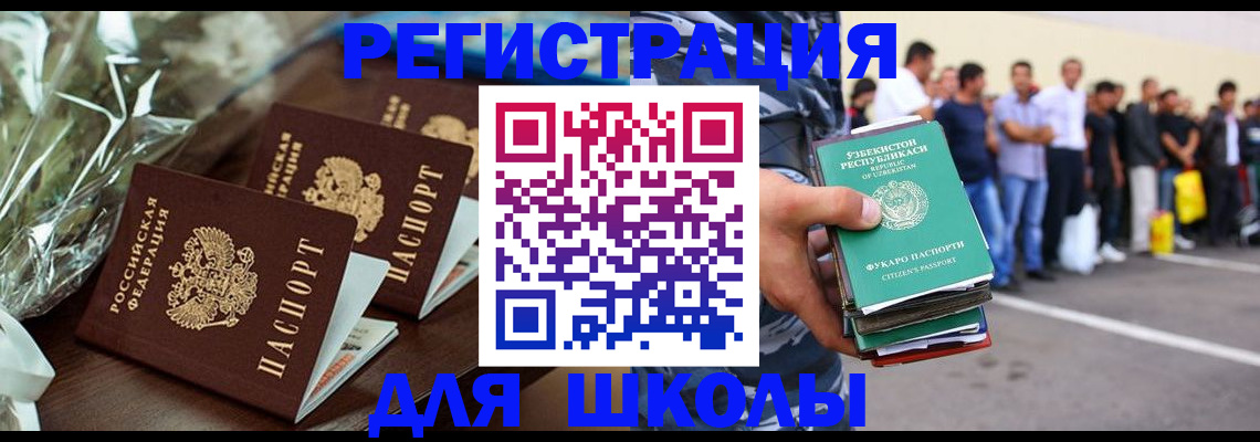 прописка от собственника в Малоярославце