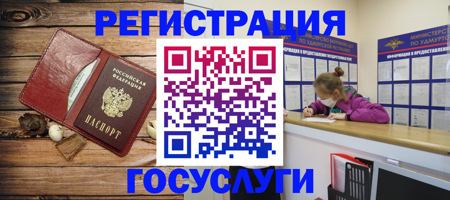 прописка иностранных граждан в Малоярославце